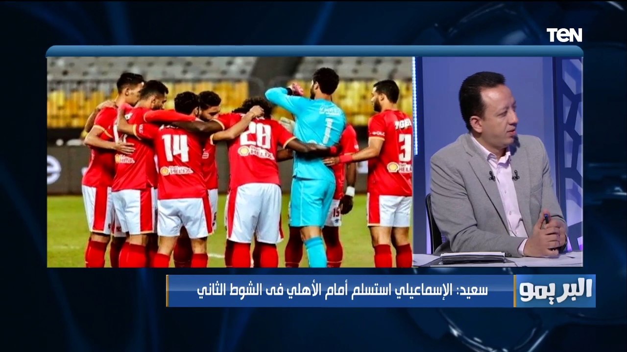 الإسماعيلي بقى سهل وأي ناشئي أفضل من الشحات.. المشاغب يعلق على أسباب تأخر فوز الأهلي أمام الدراويش