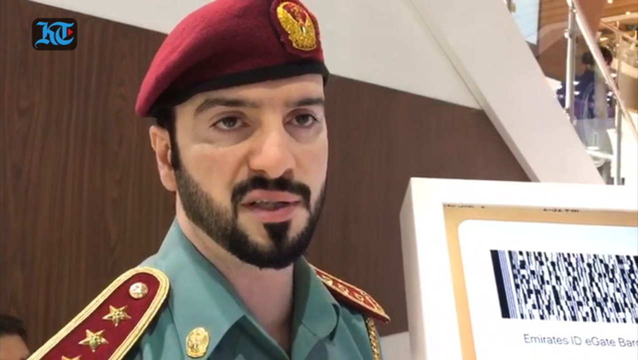 Gitex Smart Gate