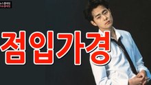 조병규 학교 폭력 의혹 '점입가경'