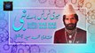 Meri Nas Nas Bole Nabi Nabi - Qari Muhammad Saeed Chishti Qawwal - Band Baaja Tv Uk