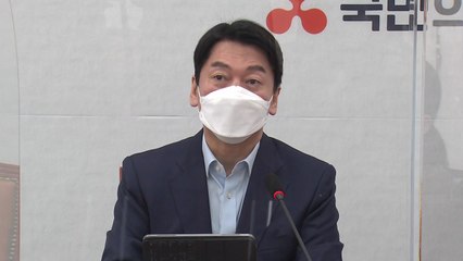 국민의당 안철수 "대통령도 농지 사는 정권 못 믿어" / YTN