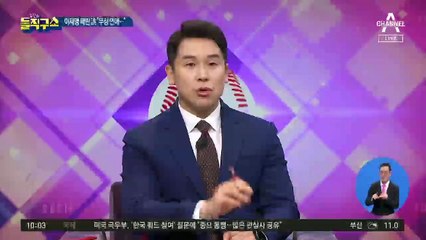 홍준표 ‘이재명 맹폭’에 김부선 ‘참전’