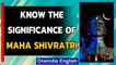 Maha Shivratri 2021: Know its significance, why is it observed | Oneindia News
