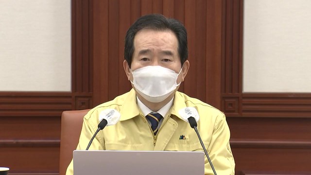 정 총리 AZ백신 접종대상 65세 이상으로 확대 / YTN