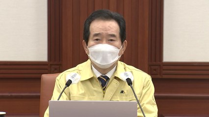 정 총리 "AZ백신 접종대상 65세 이상으로 확대" / YTN