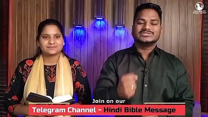 Morning Devotion by pk Mashi । Hindi bible message।1 थिस्लुनिकियो 5:23