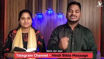Morning Devotion by pk Mashi । Hindi bible message।1 थिस्लुनिकियो 5:23