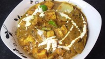 Paneer Angara Recipe || Paneer Angara Masala || Paneer Recipe By Cook With Faiza