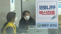 [더뉴스] AZ백신 접종 65세 이상으로 확대...