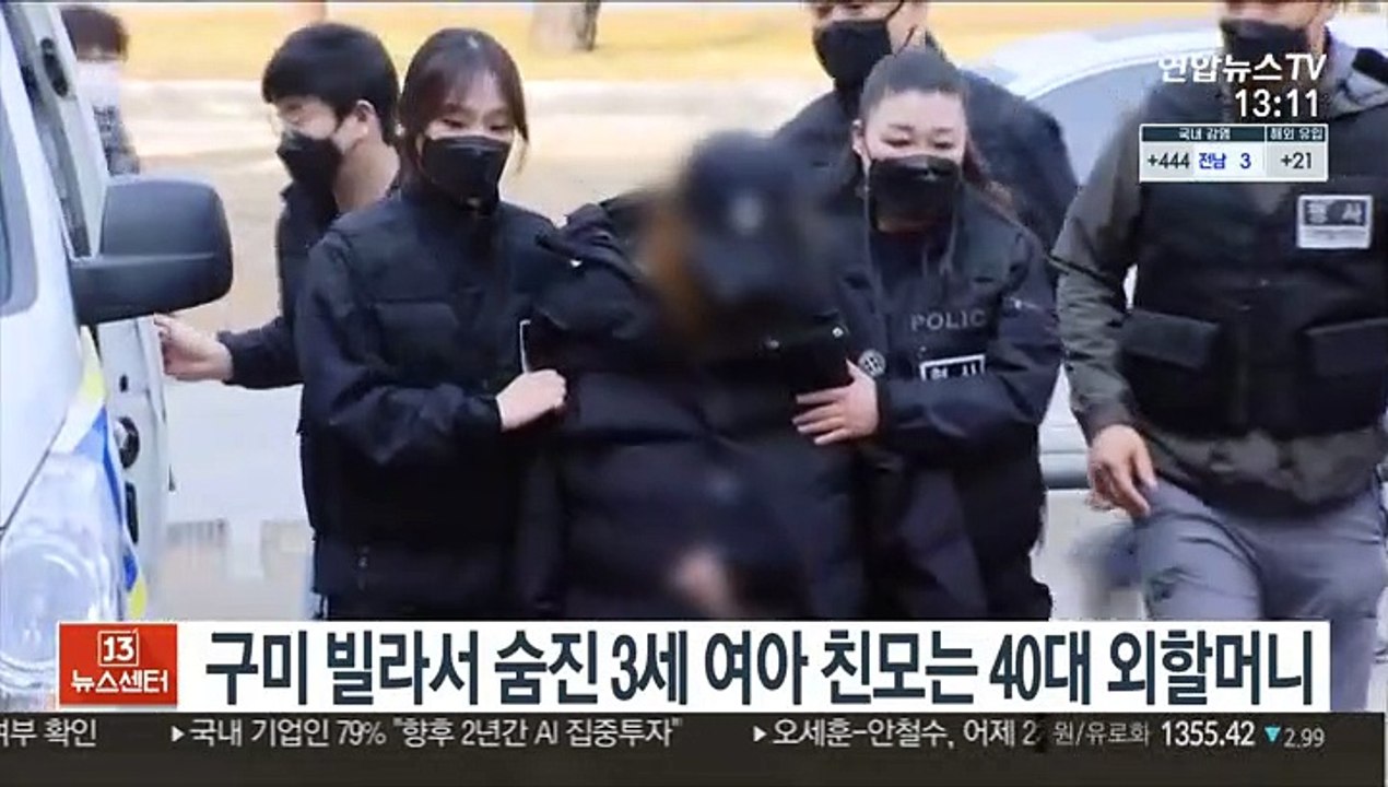 구미 빌라서 숨진 3세 여아 친모는 40대 외할머니