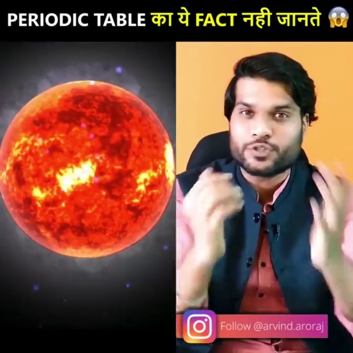 KBC सवालकोनसे तत्व का नाम सूर्य देवता पर रखा गया और क्यों  #shorts #BackToBasics by Arvind arora