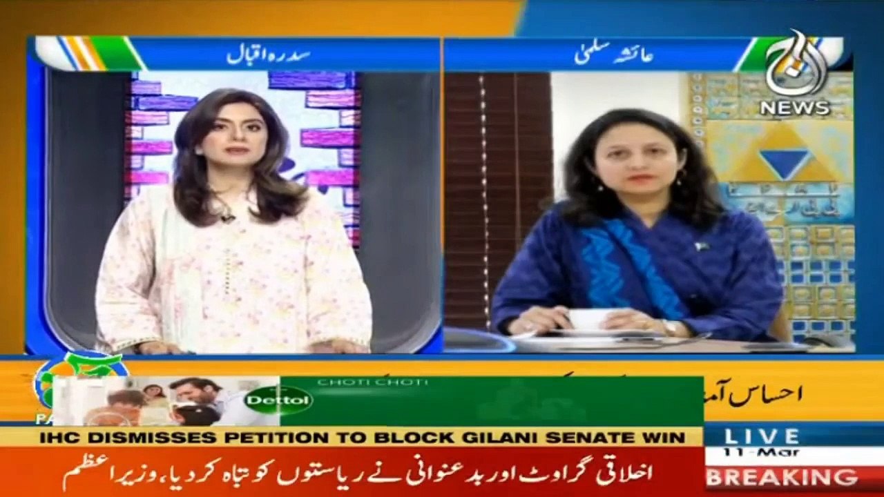 What are the main factors of National Poverty Graduation Program ?