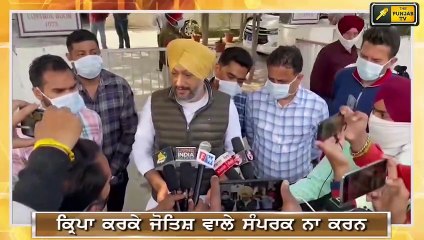 ਕਰੋਨਾ ਦੇ ਨਾਂ 'ਤੇ ਹੋ ਰਹੀ ਗਰੀਬਾਂ ਦੀ ਲੁੱਟ Mandeep Singh Manna angry on Govt about Corona