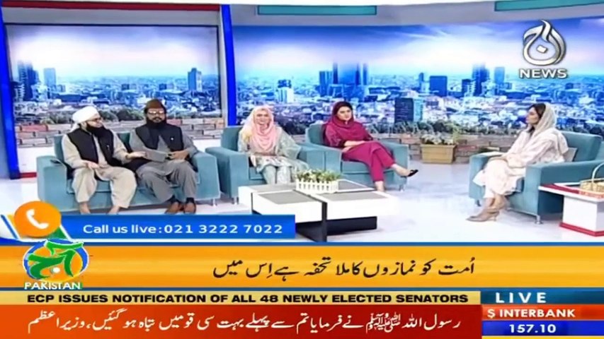 Aaj Pakistan | Waqia Meraj | 11 March 21 |Aaj News | Part 2