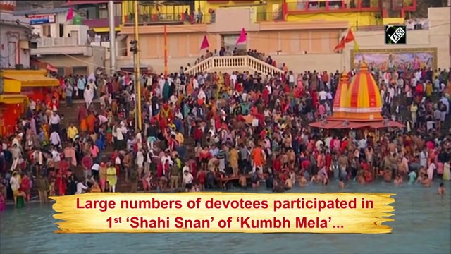 Kumbh Mela: Around 22 lakh devotees performed ‘snan’ in Haridwar