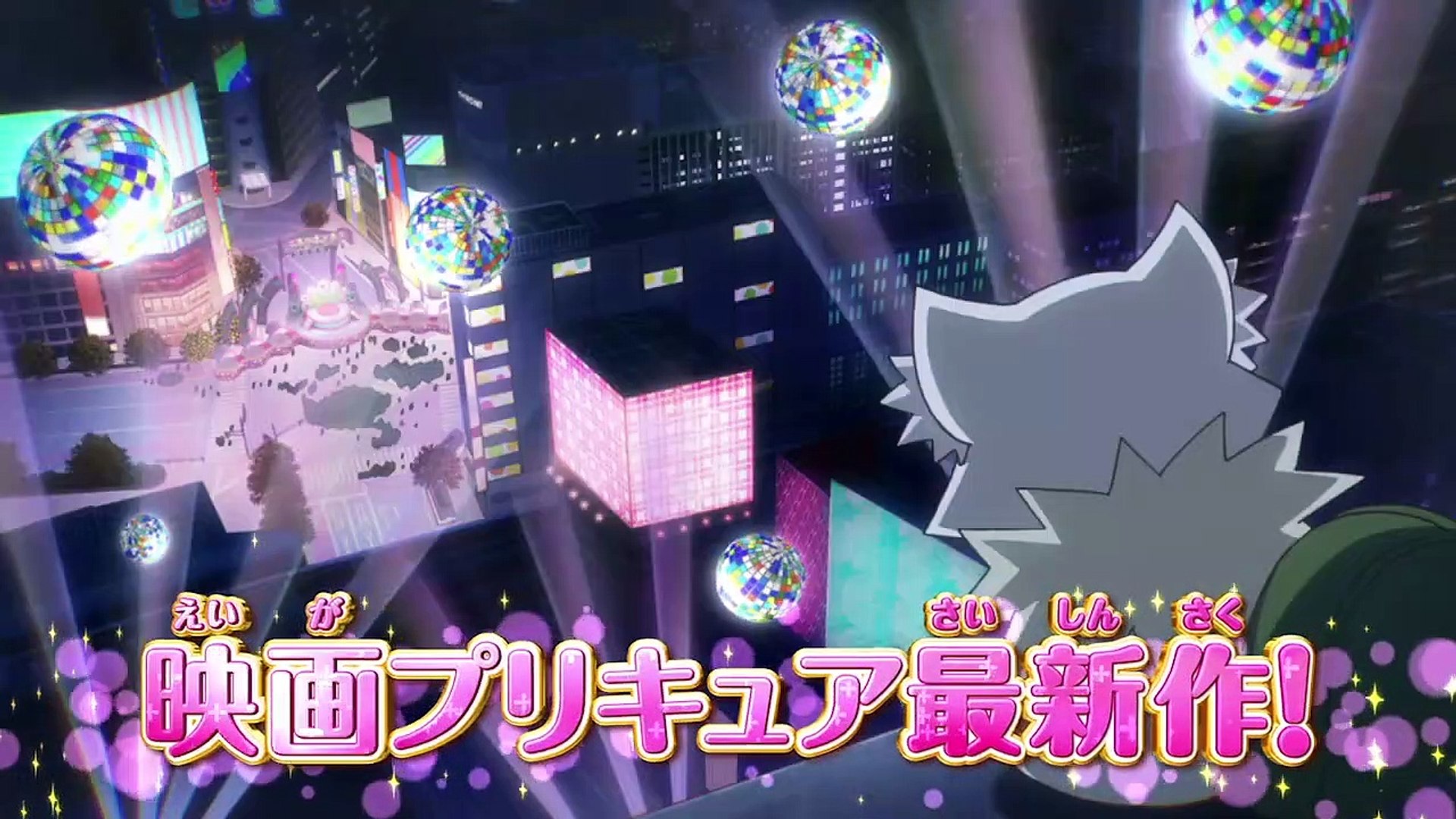 映画ヒーリングっど プリキュア 本編映像 動画 Dailymotion