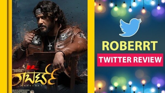 ಉಮಾಪತಿ ಗಿಫ್ಟ್,ತರುಣ್ ಗೆ ಕ್ರೆಡಿಟ್ ಅಂತಿದ್ದಾರೆ ರಾಬರ್ಟ್ ನೋಡಿದ ಪ್ರೇಕ್ಷಕರು | Roberrt | Filmibeat Kannada