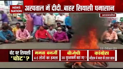 Battle of Bengal: TMC protest in Asansol, Watch the video