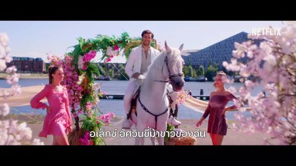 หนัง Just Say Yes อย่างเป็นทางการ