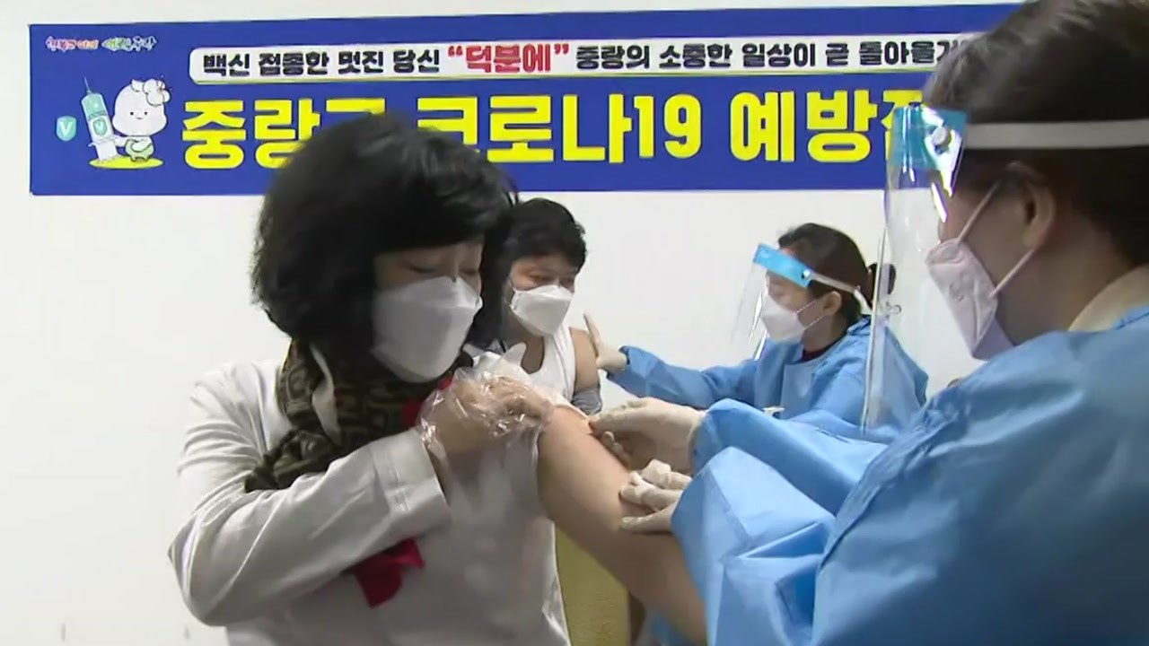 AZ백신 65세 이상 3월 중 접종...거리두기 단계 연장될 듯 / YTN