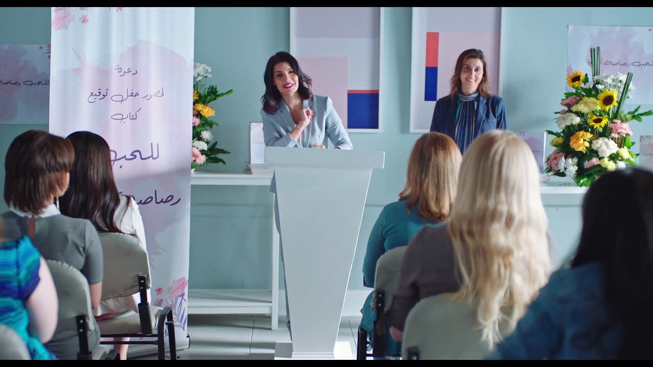 مسلسل الانسة فرح الموسم الثالث الحلقة الاولي