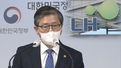 [뉴스큐] "LH 투기 의심 20명"...여권, 변창흠 거취 '고심' / YTN