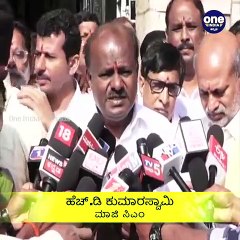 ಚಾಮುಂಡೇಶ್ವರಿ, ನಂಜುಡೇಶ್ವರನ ದರ್ಶನ ಪಡೆದ ಹೆಚ್ಡಿಕೆ | Oneindia Kannada