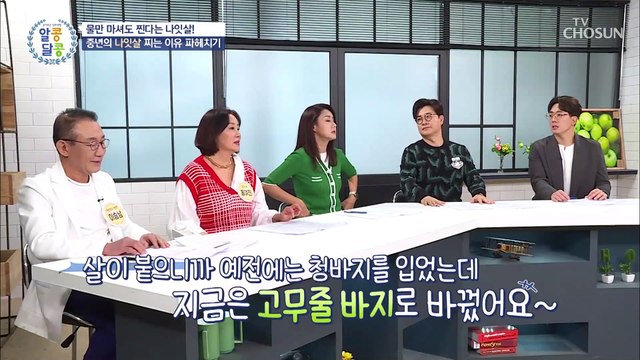나이 들수록 찌는 중년의 ˹나잇살˼ 원인 ✓ TV CHOSUN 20210311 방송