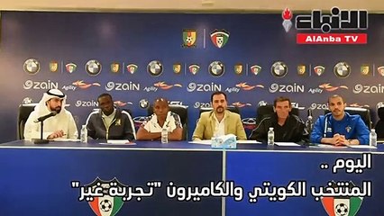 الأزرق والكاميرون تجربة غير