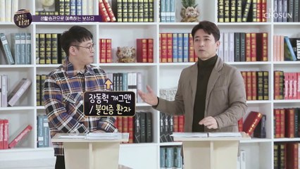 보험료 낸 만큼 잘 돌려받자! 보상금 받는 꿀팁↗ TV CHOSUN 20210311 방송