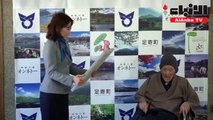 أكبر معمر في العالم ياباني عمره 112 عاماً