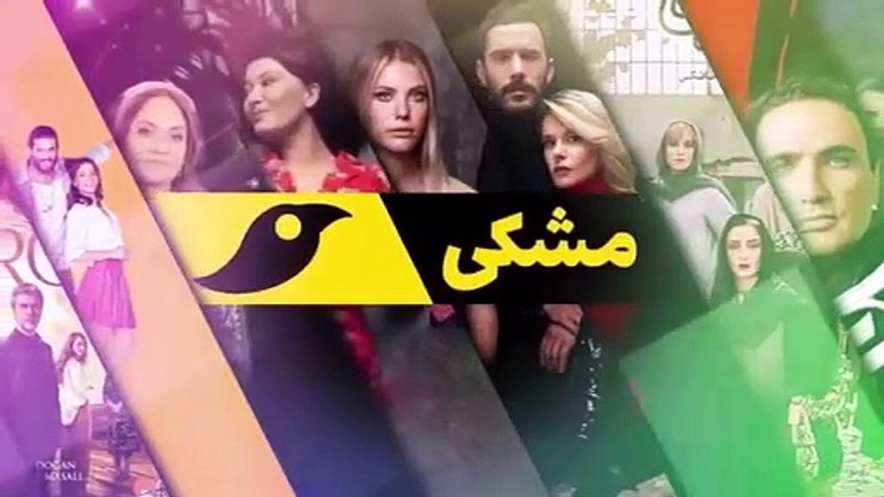 سریال سیب ممنوعه قسمت 294