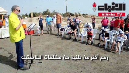 سيلفرمان: علينا التفكير في حماية البيئة بشكل يومي