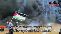 جمعة الكاوتشوك.. شهداء ومئات الجرحى برصاص الاحتلال في غزة