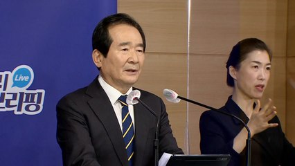 부동산 범죄와의 전쟁 선포..."특단의 대책 마련" / YTN