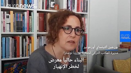 أضخم بناء خشبي في أوروبا يتعرض لخطر للإنهيار