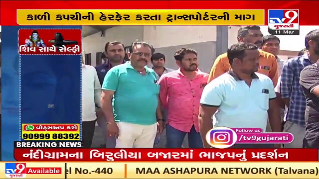 Transporters of Bayad and Dhansura Taluka protest against increasing prices of Fuel _ TV9News