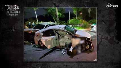 예측불허 무면허로 운전한 10대 참혹한 결과TV CHOSUN 210311 방송