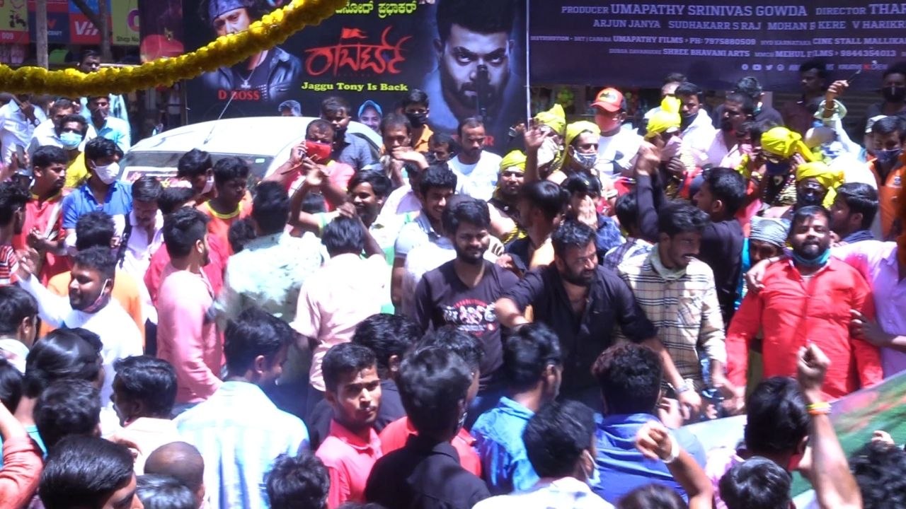 ಡಿ ಬಾಸ್ ರಾಬರ್ಟ್ ಡ್ಯಾನ್ಸ್ ಗೆ ಪ್ರೇಕ್ಷಕ ಫಿದಾ | Roberrt | Darshan | Filmibeat Kannada