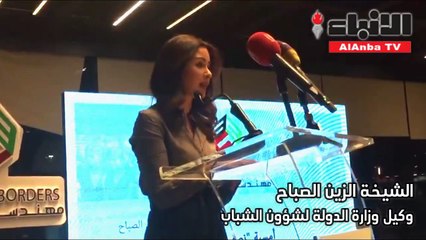 الزين الصباح: المرأة لاتحتاج لـ "جرس" يذكرها بمكانتها