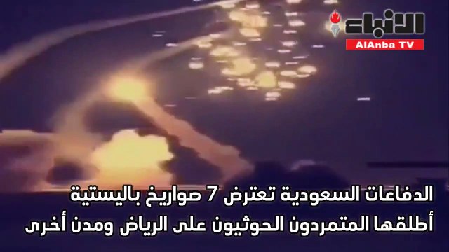 تحالف دعم الشرعية: الحوثيون أول جماعة إرهابية في التاريخ تمتلك صواريخ باليستية