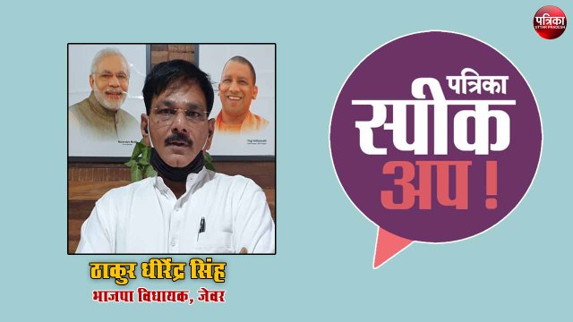 Patrika SpeakUp : सामाजिक और राजनीतिक दोनों फर्ज ईमानदारी से निभा रहा हूं