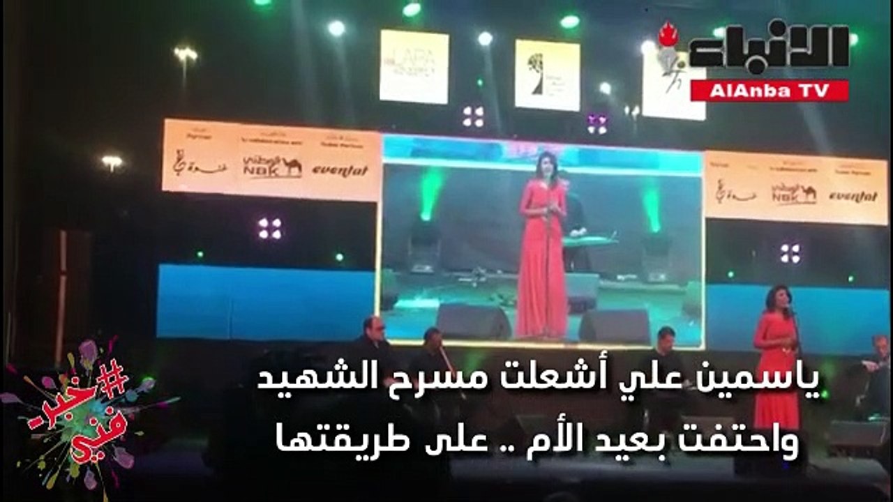 ياسمين على لـ "الأنباء": "ياحب زمان".. أول فيديو كليب سيرى النور قريباً