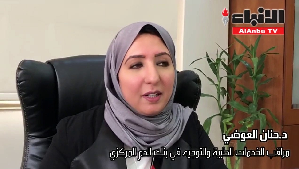بنك الدم يطلق حملة "الكويت بدمي"