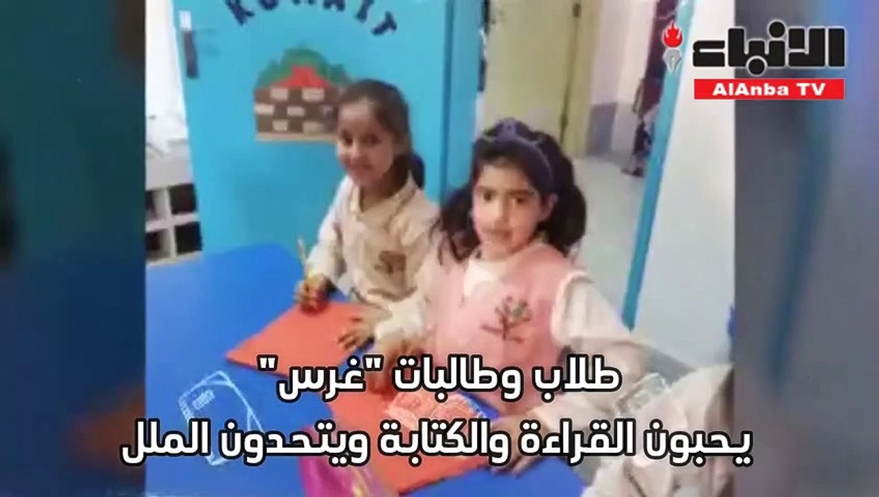 طلاب وطالبات "غرس" يحبون القراءة والكتابة ويتحدون الملل