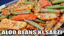 Aloo Bean Ki Sabzi | stir fry green beans aloo masala