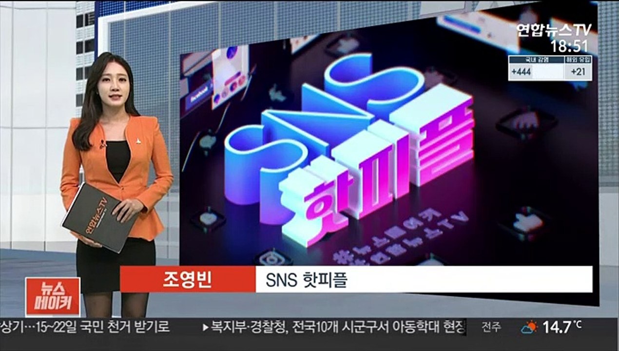 [SNS핫피플] 김봉진, 주식·격려금 지급…"근무환경 개선 먼저" 外