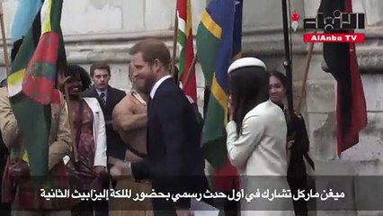 خطيبة هاري تشارك في أول حدث رسمي بحضور الملكة