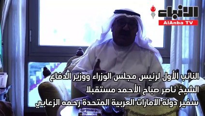 النائب الأول التقى سفراء الإمارات وعمان وبلجيكا والفاتيكان