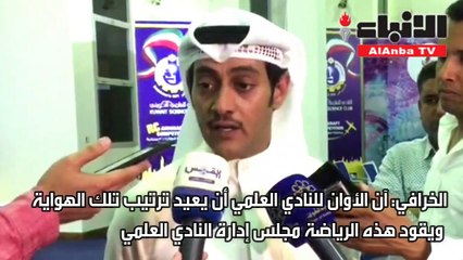 انطلاق مسابقة الطائرات اللاسلكية الدولية 16 الجاري بمشاركة محلة وخليجية